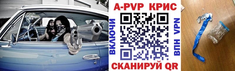 Купить Альфа ПВП  МЕФ  МЕТАДОН  МАРИХУАНА  Амфетамин  Павловский Посад
