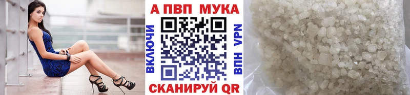 Alpha PVP СК КРИС  Купить где  Павловский Посад 