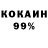 Cocaine 98% _Maryana_ Vedubida