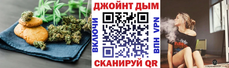 Cannafood марихуана  Купить закладки  Павловский Посад 