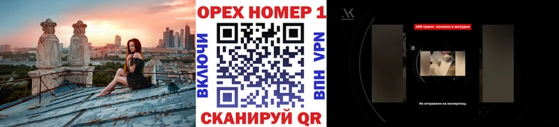 Купить где  Павловский Посад  КОКАИН Перу 