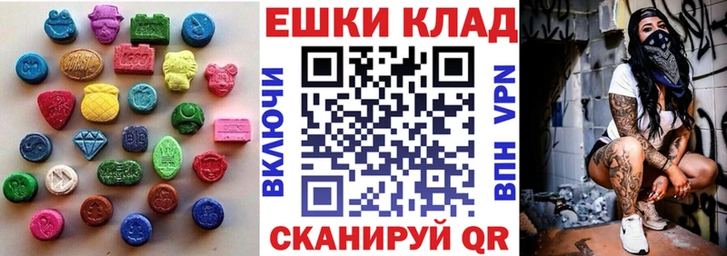 Экстази DUBAI  Купить закладки  Павловский Посад 