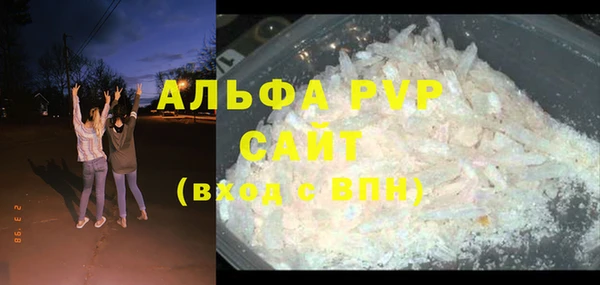 кристаллы Краснослободск