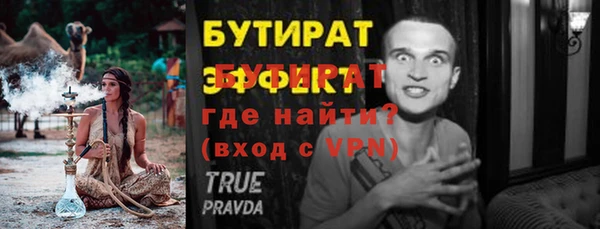 дурь Красноперекопск