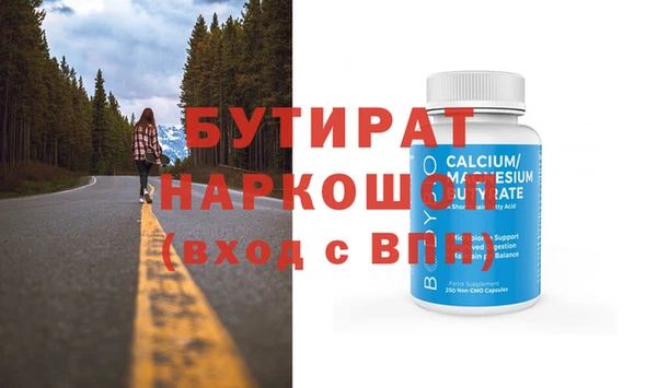 прущая мука Краснотурьинск