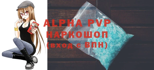 дурь Красноперекопск