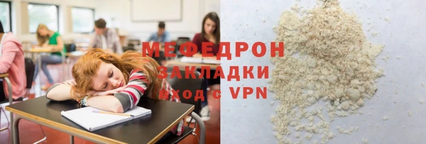 кристаллы Краснослободск