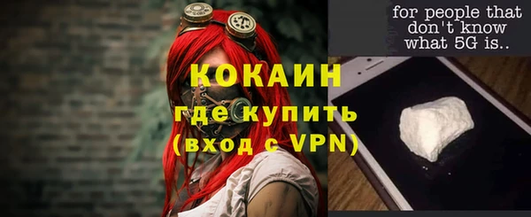 дурь Красноперекопск