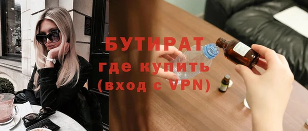 дурь Красноперекопск