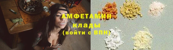 кристаллы Краснослободск