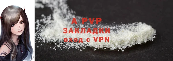 дурь Красноперекопск