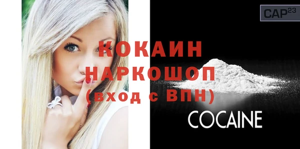 дурь Красноперекопск