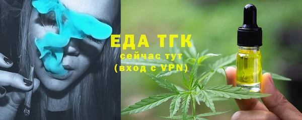 кристаллы Краснослободск