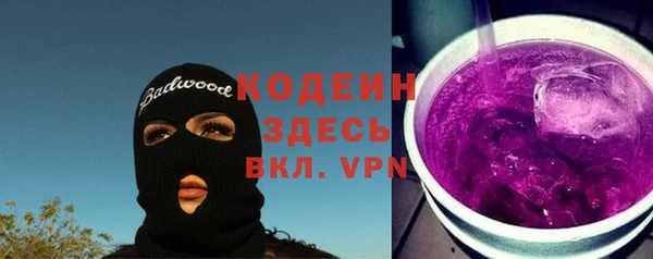 кристаллы Краснослободск