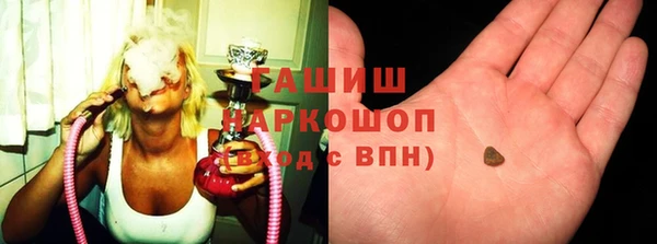 кристаллы Краснослободск