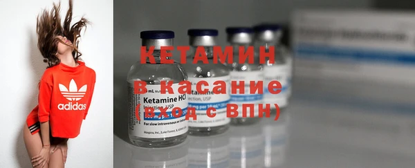 кристаллы Краснослободск