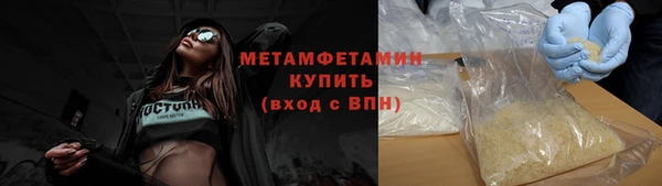 кристаллы Краснослободск