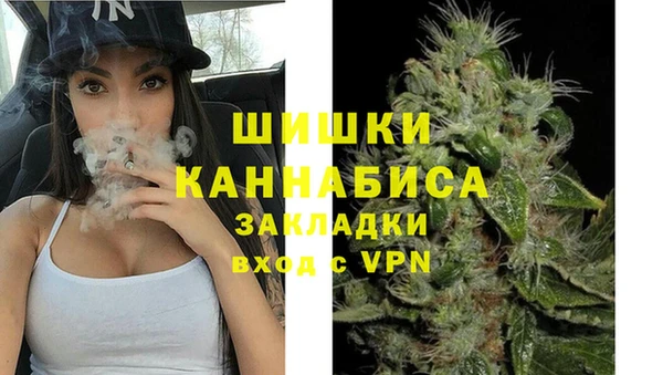 кристаллы Краснослободск