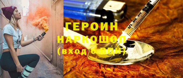 кристаллы Краснослободск