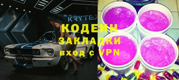 кристаллы Краснослободск