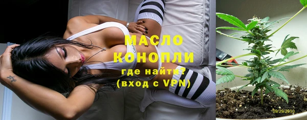 кристаллы Краснослободск