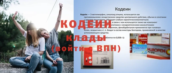 дурь Красноперекопск