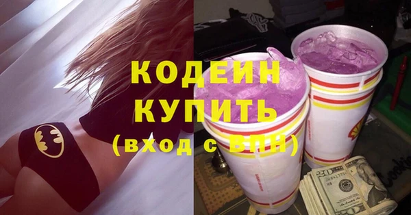 кристаллы Краснослободск