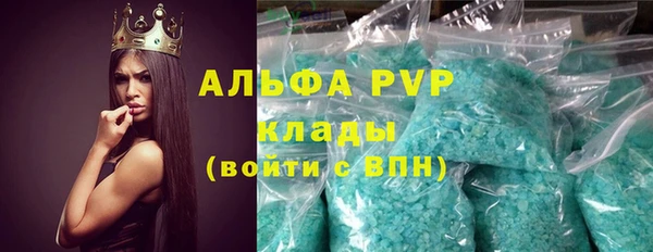 прущая мука Краснотурьинск