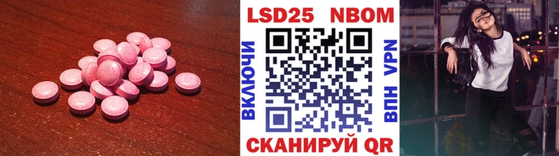 Купить закладки  Павловский Посад  LSD-25 экстази кислота 