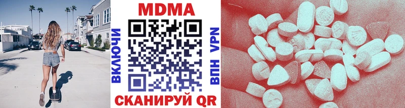Купить где  Павловский Посад  МДМА кристаллы 