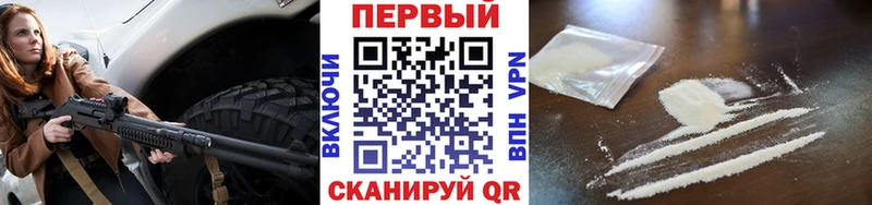 Купить  Павловский Посад  Метамфетамин кристалл 