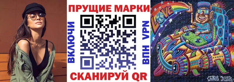 Купить  Павловский Посад  Марки NBOMe 1,5мг 