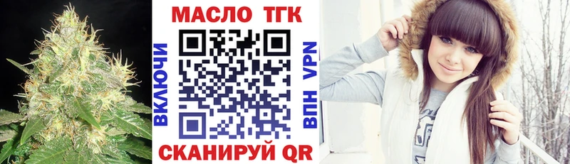 ТГК вейп с тгк  Купить  Павловский Посад 